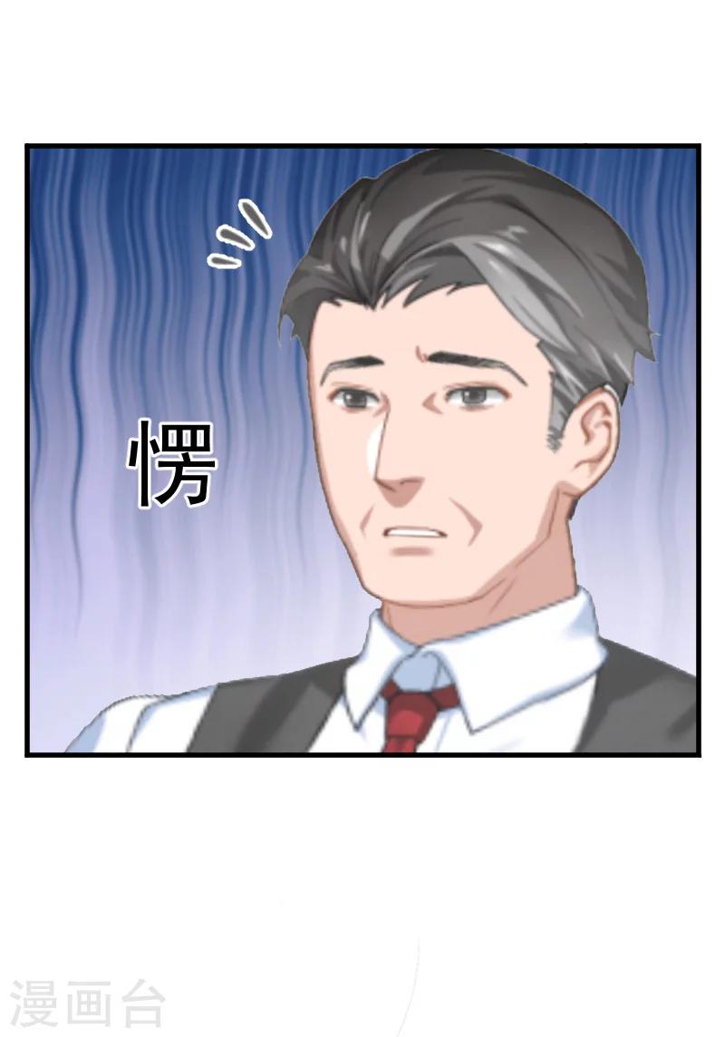 第3话 反遭诬陷-第3话