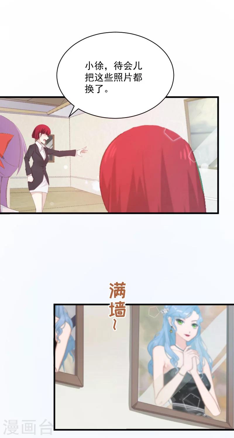 第3话 反遭诬陷-第3话