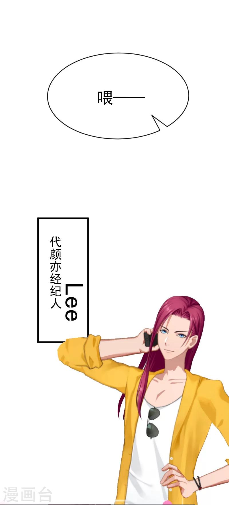 第5话 巨额欠债-第5话