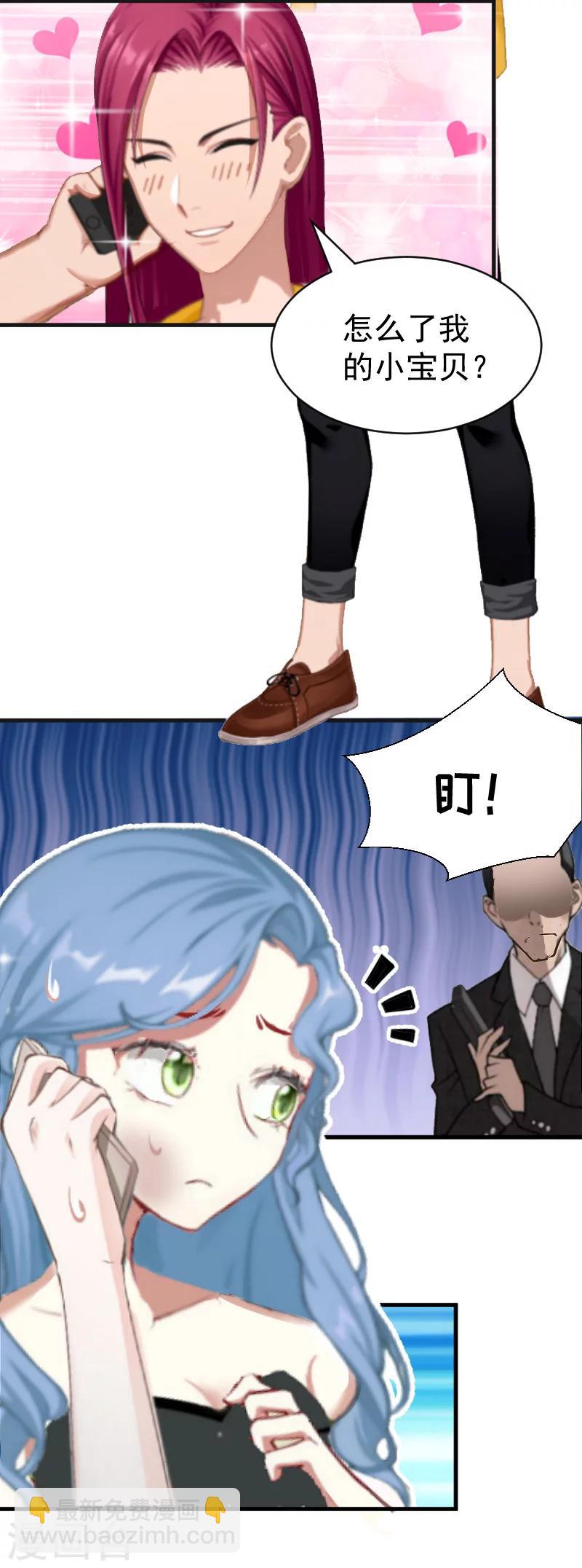 第5话 巨额欠债-第5话