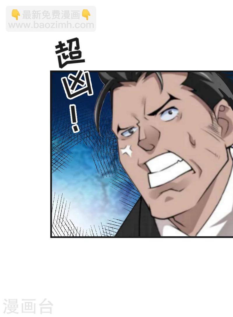 第5话 巨额欠债-第5话