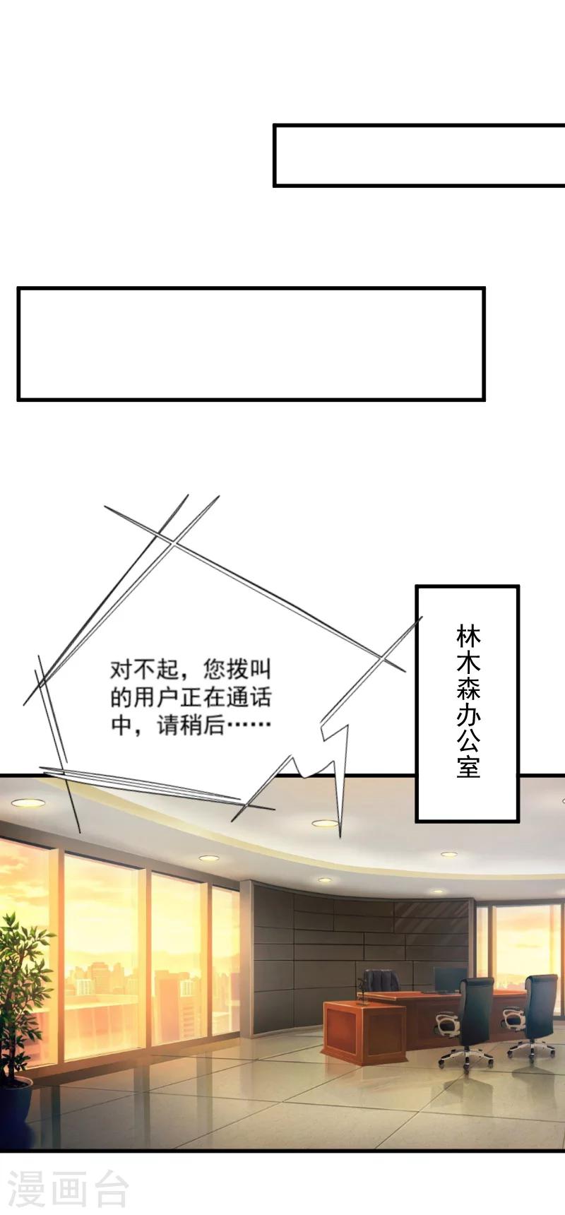 第5话 巨额欠债-第5话