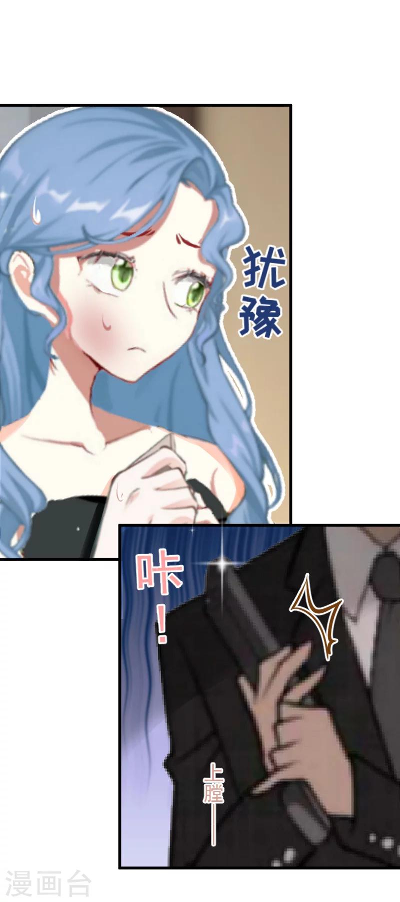 第5话 巨额欠债-第5话