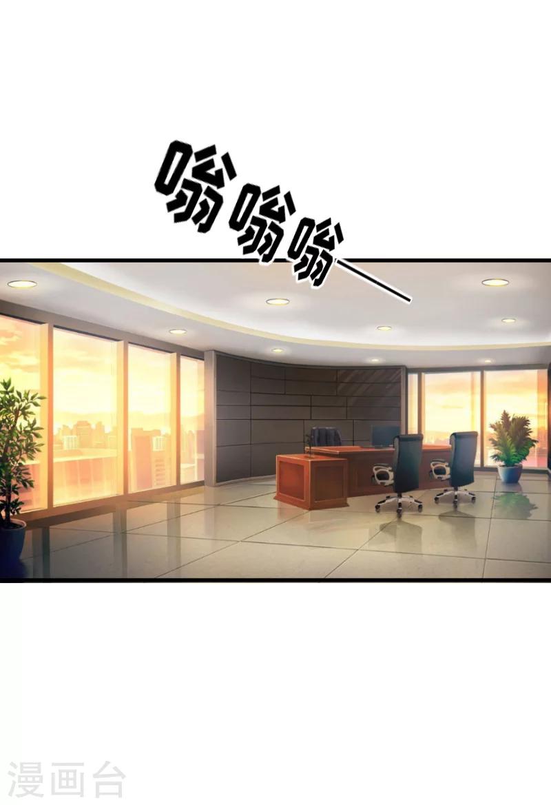 第5话 巨额欠债-第5话