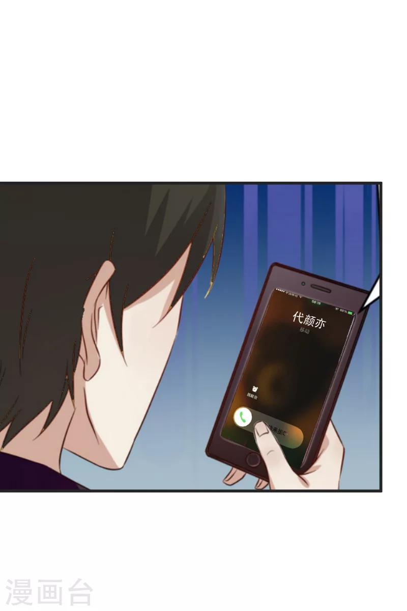 第5话 巨额欠债-第5话