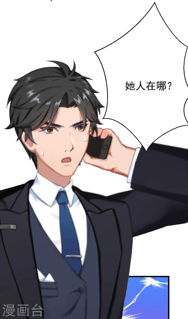 第5话 巨额欠债-第5话