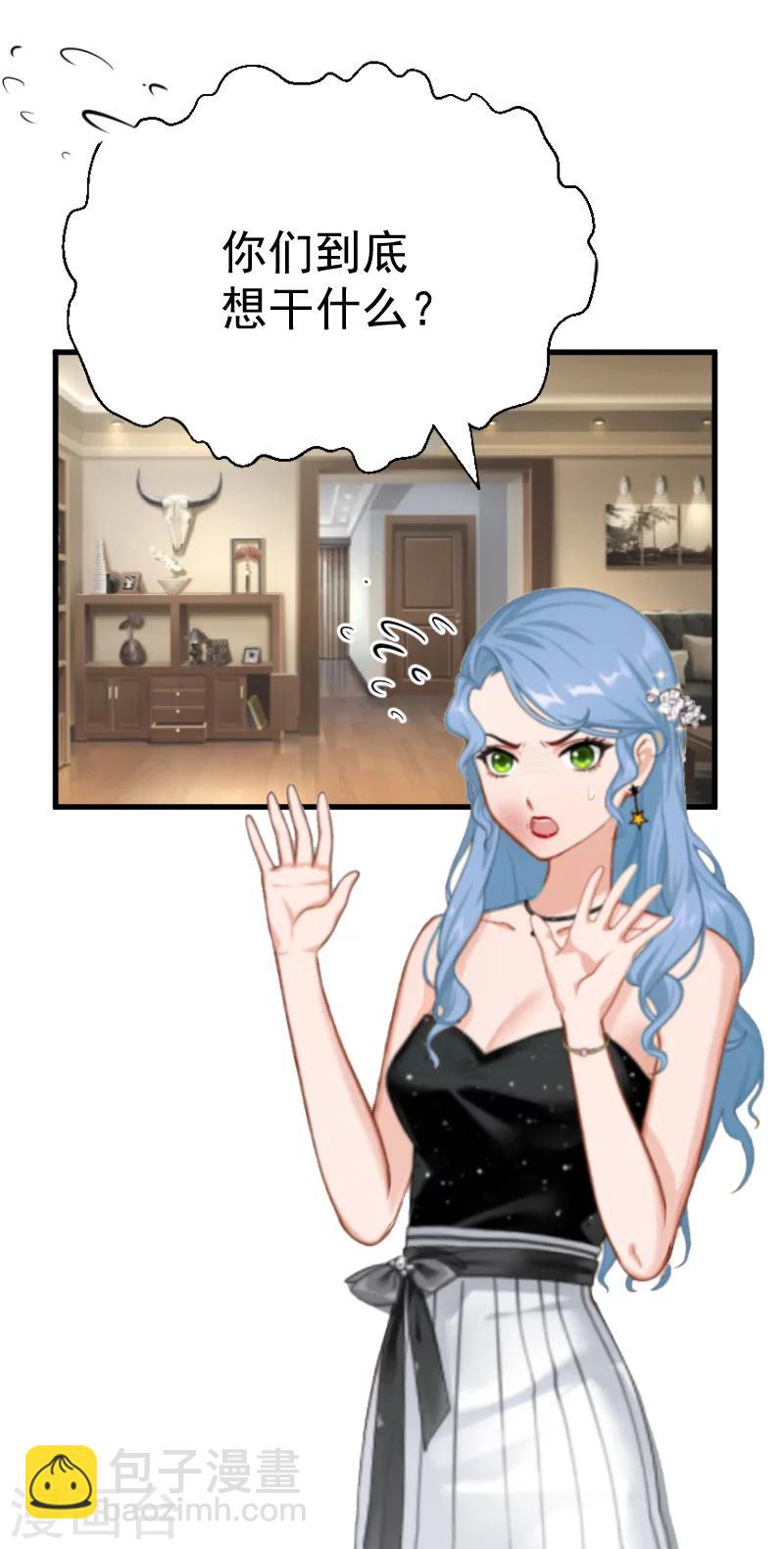 第5话 巨额欠债-第5话