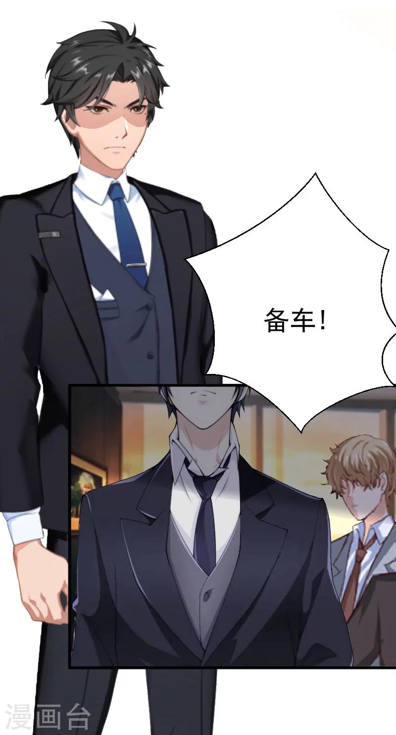 第5话 巨额欠债-第5话