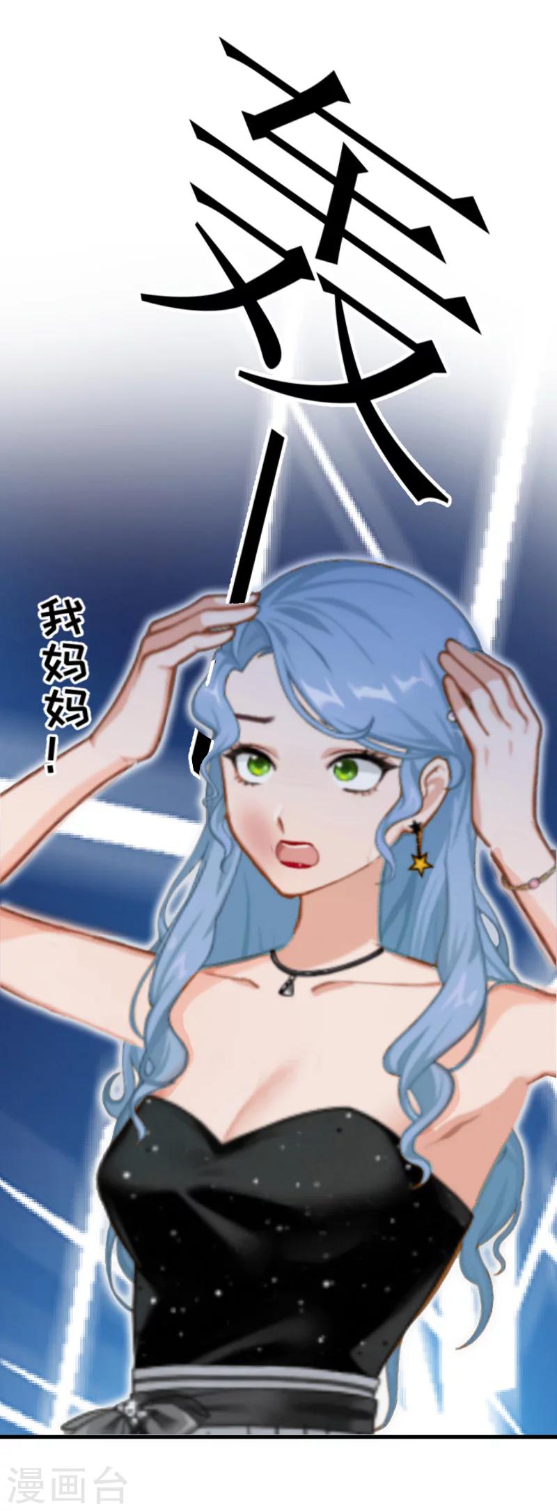 第5话 巨额欠债-第5话