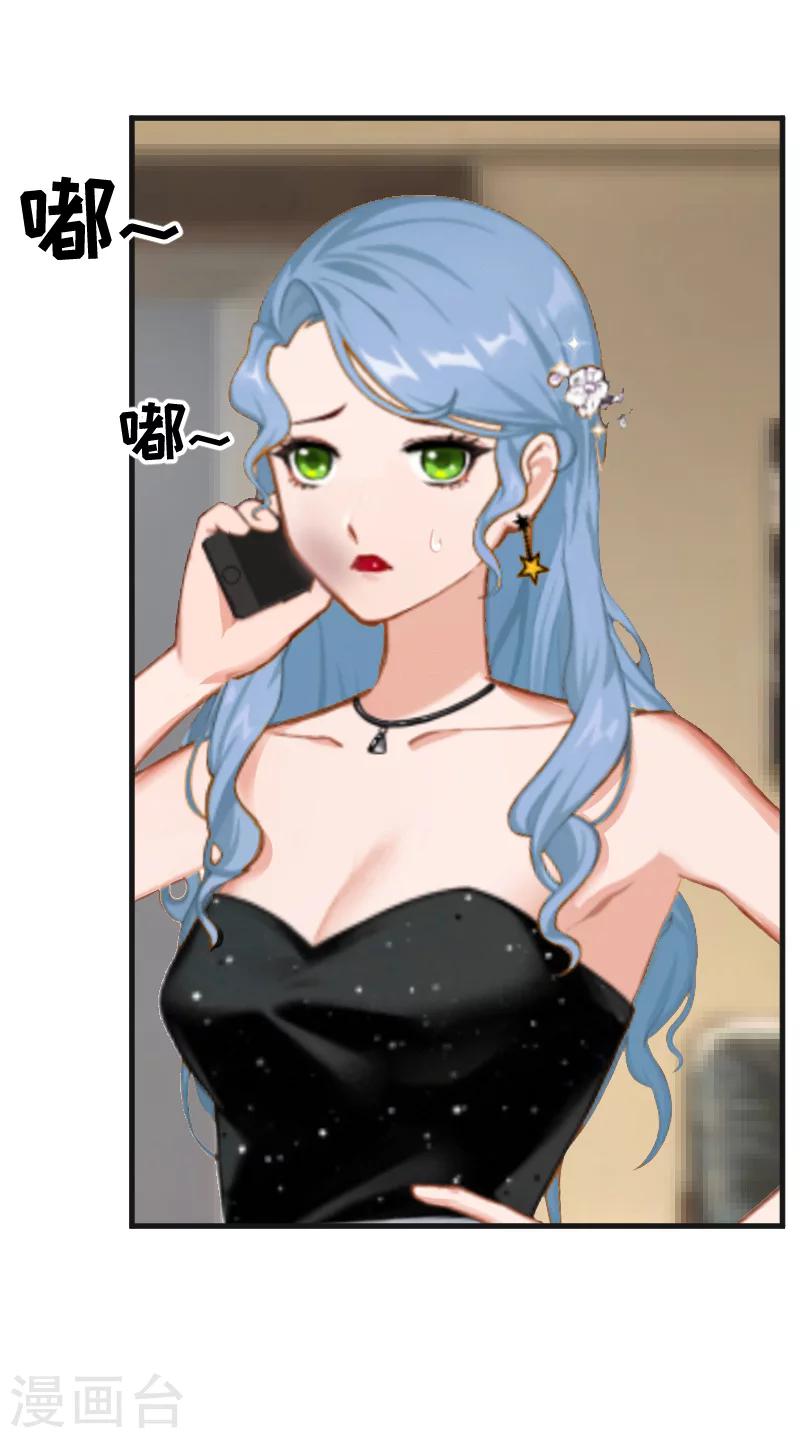 第5话 巨额欠债-第5话