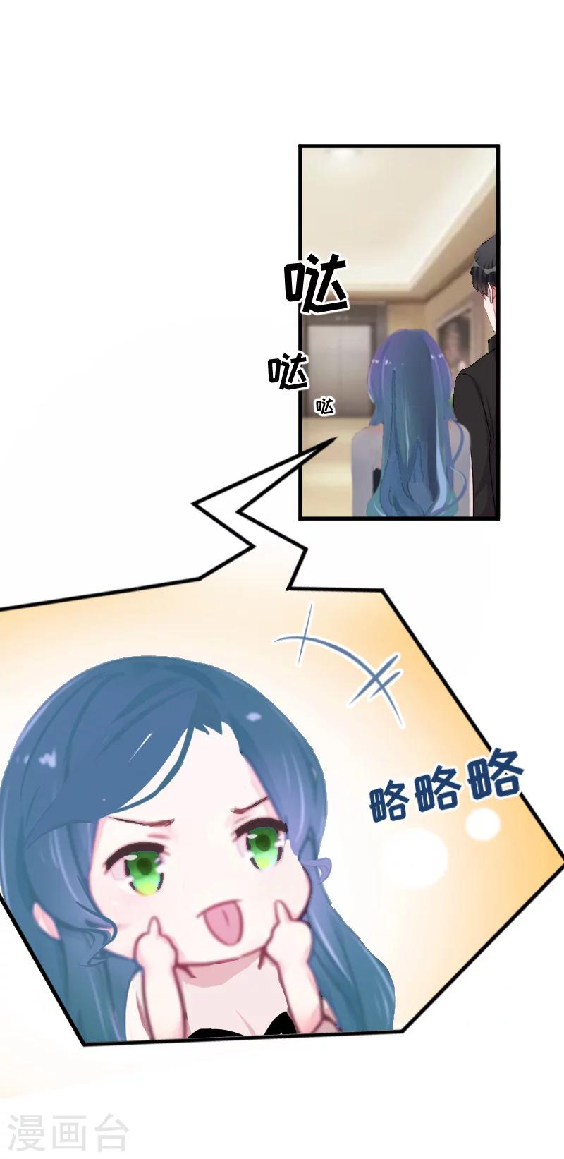 第7话 签约梦之初-第7话