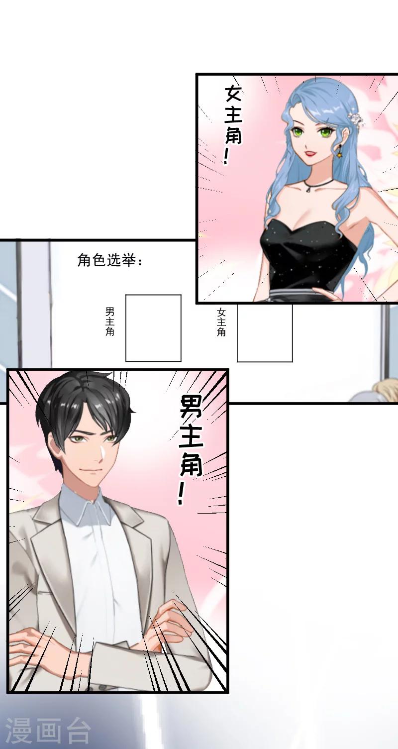 第7话 签约梦之初-第7话