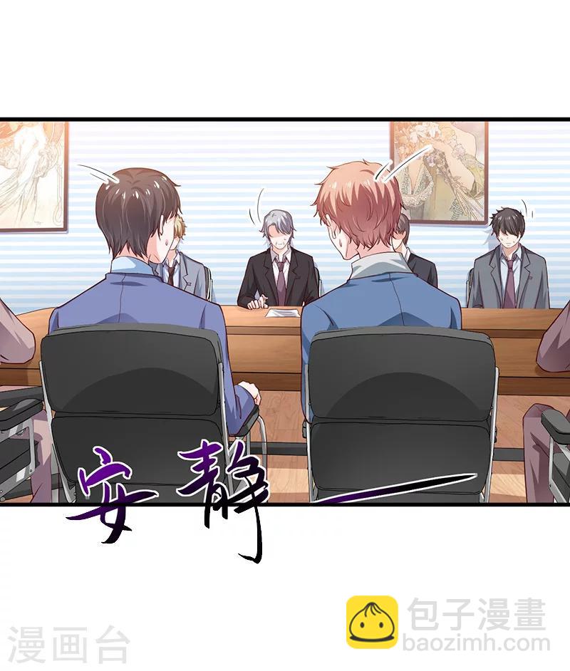 第7话 签约梦之初-第7话