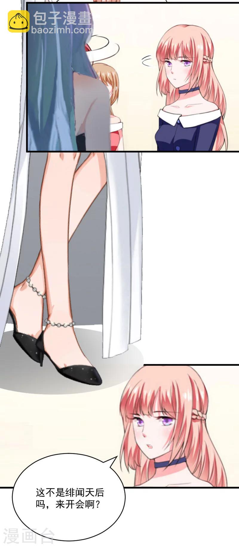 第7话 签约梦之初-第7话