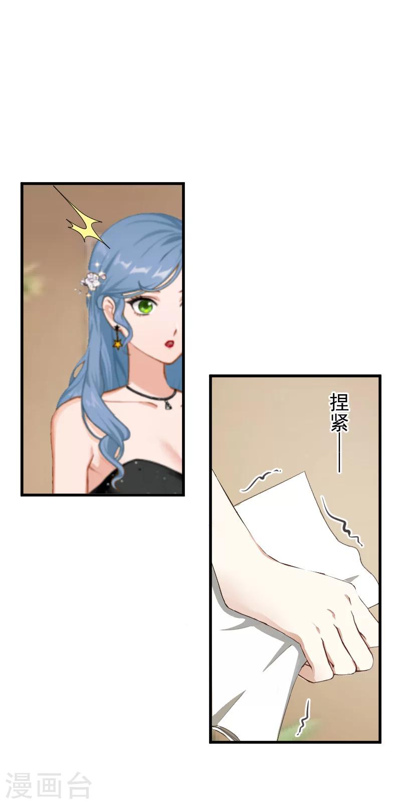 第7话 签约梦之初-第7话