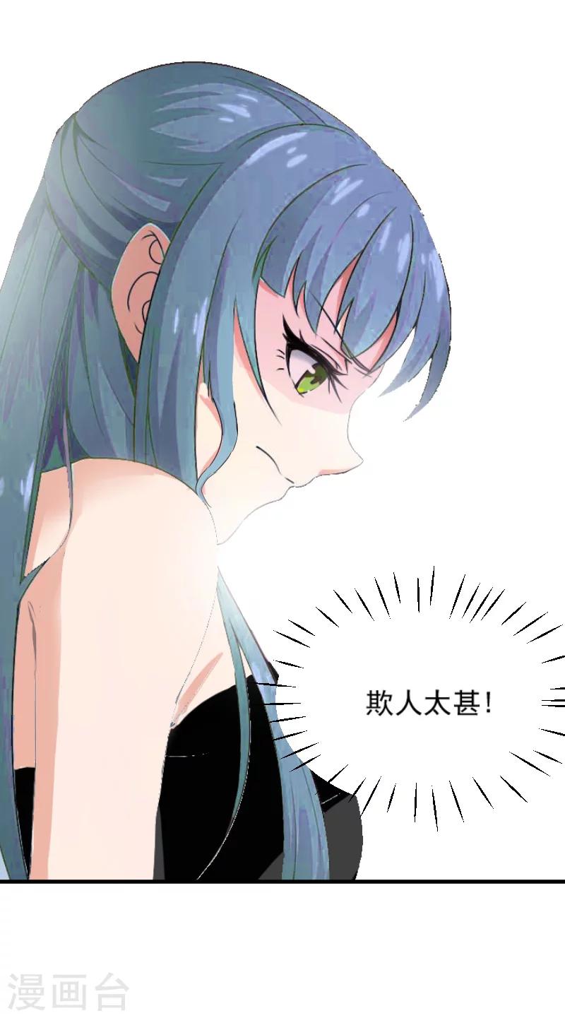 第7话 签约梦之初-第7话