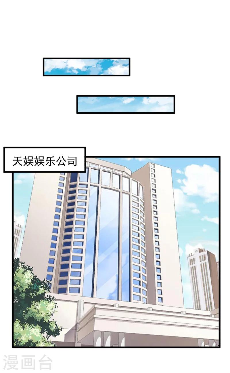 第9话 女主角-第9话