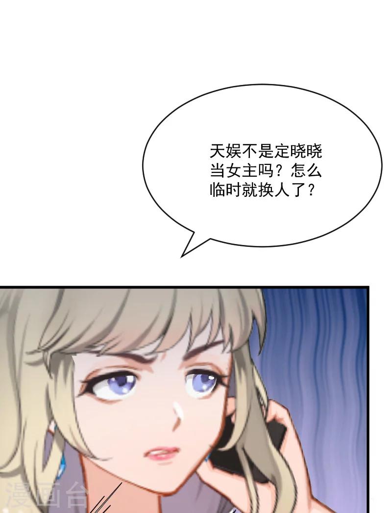 第9话 女主角-第9话