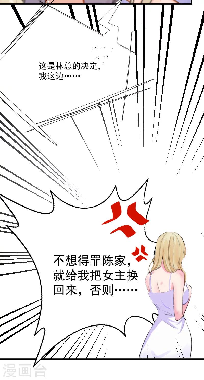 第9话 女主角-第9话