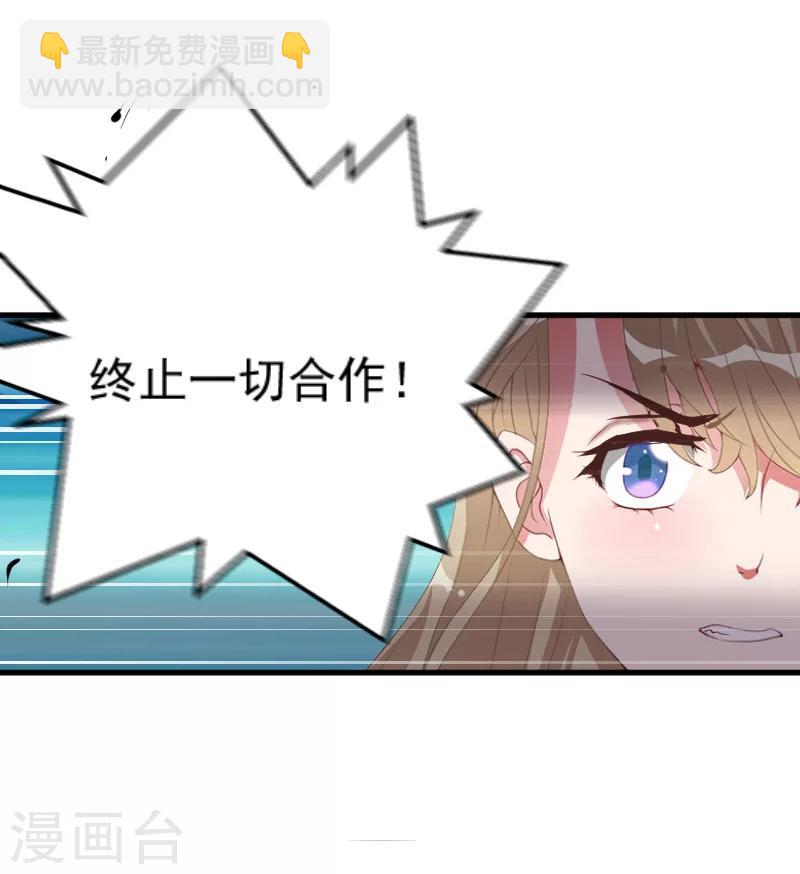 第9话 女主角-第9话