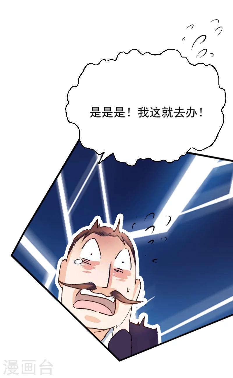 第9话 女主角-第9话