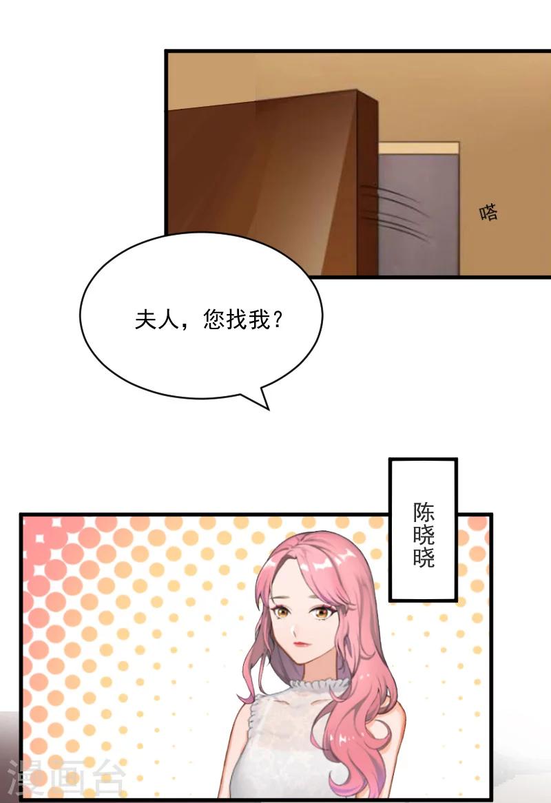 第9话 女主角-第9话