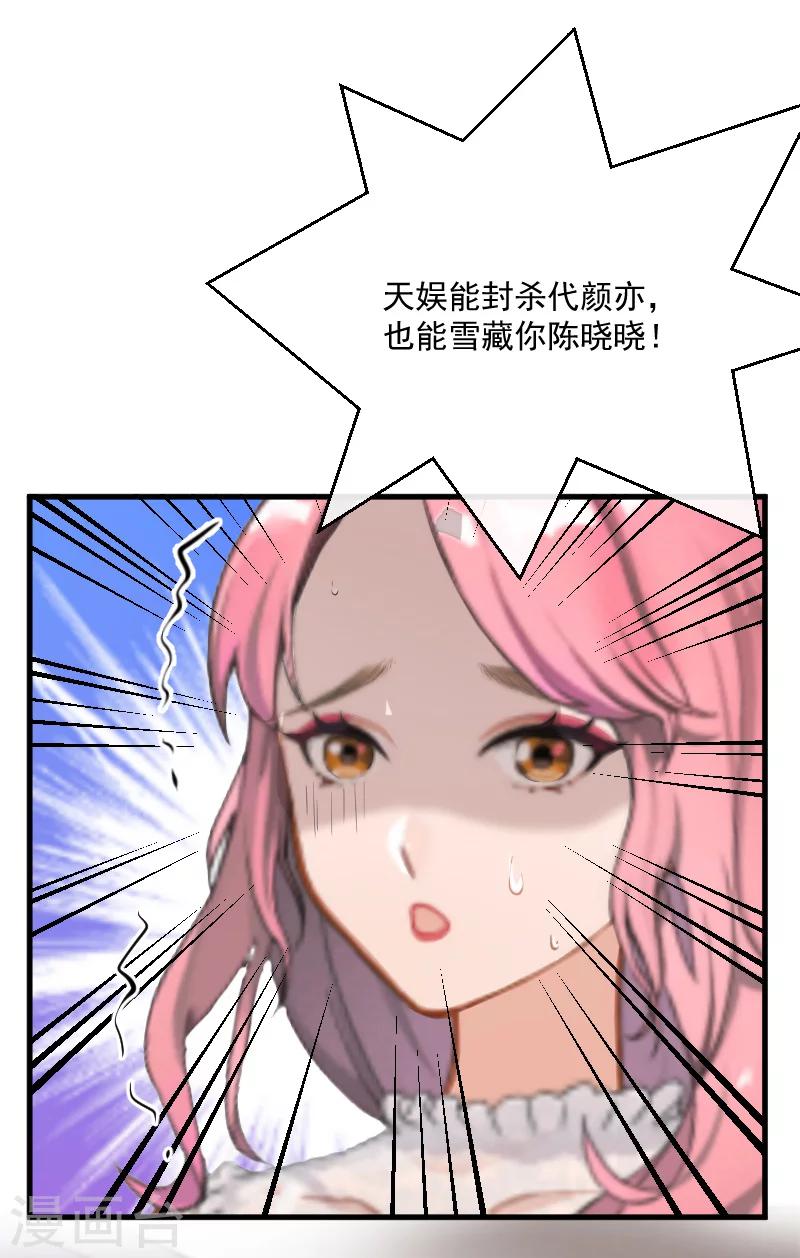 第9话 女主角-第9话