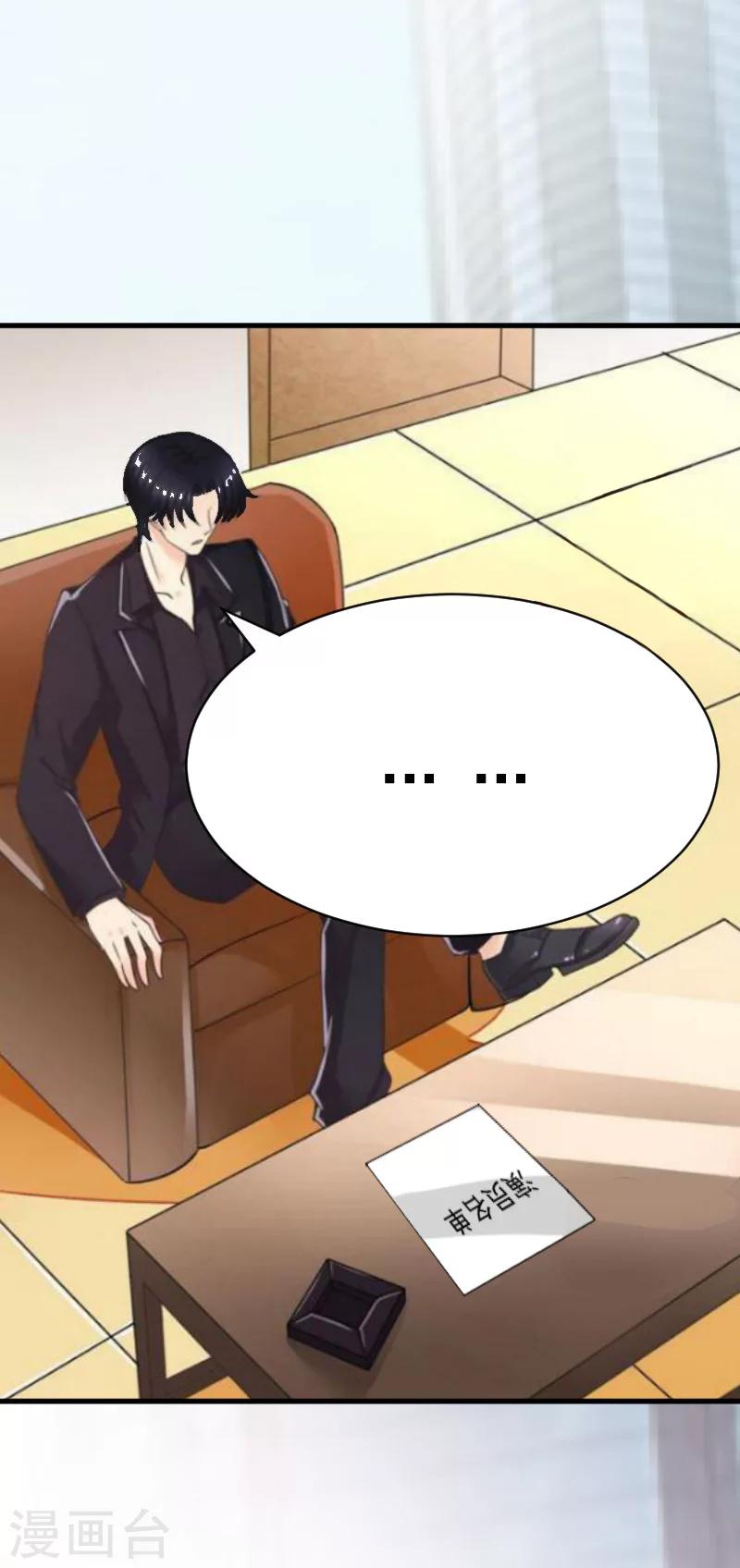 第9话 女主角-第9话