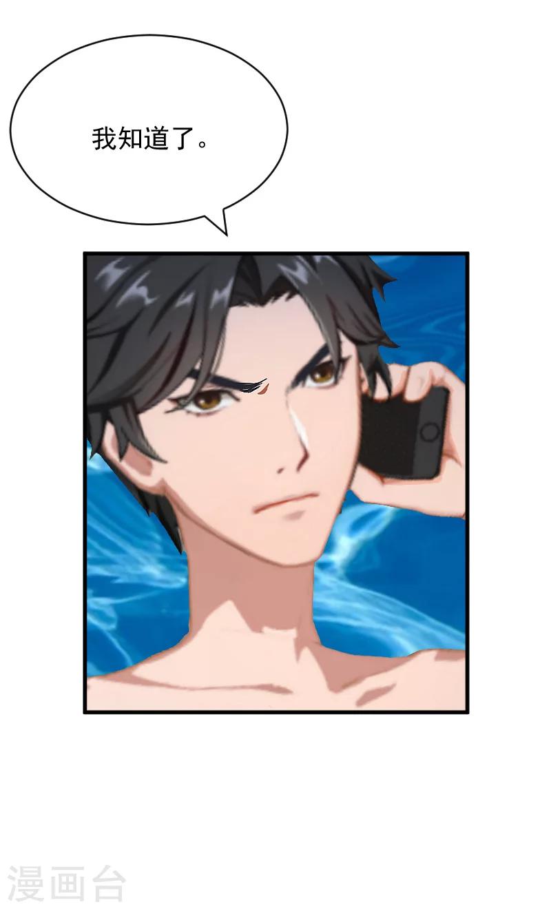 第9话 女主角-第9话