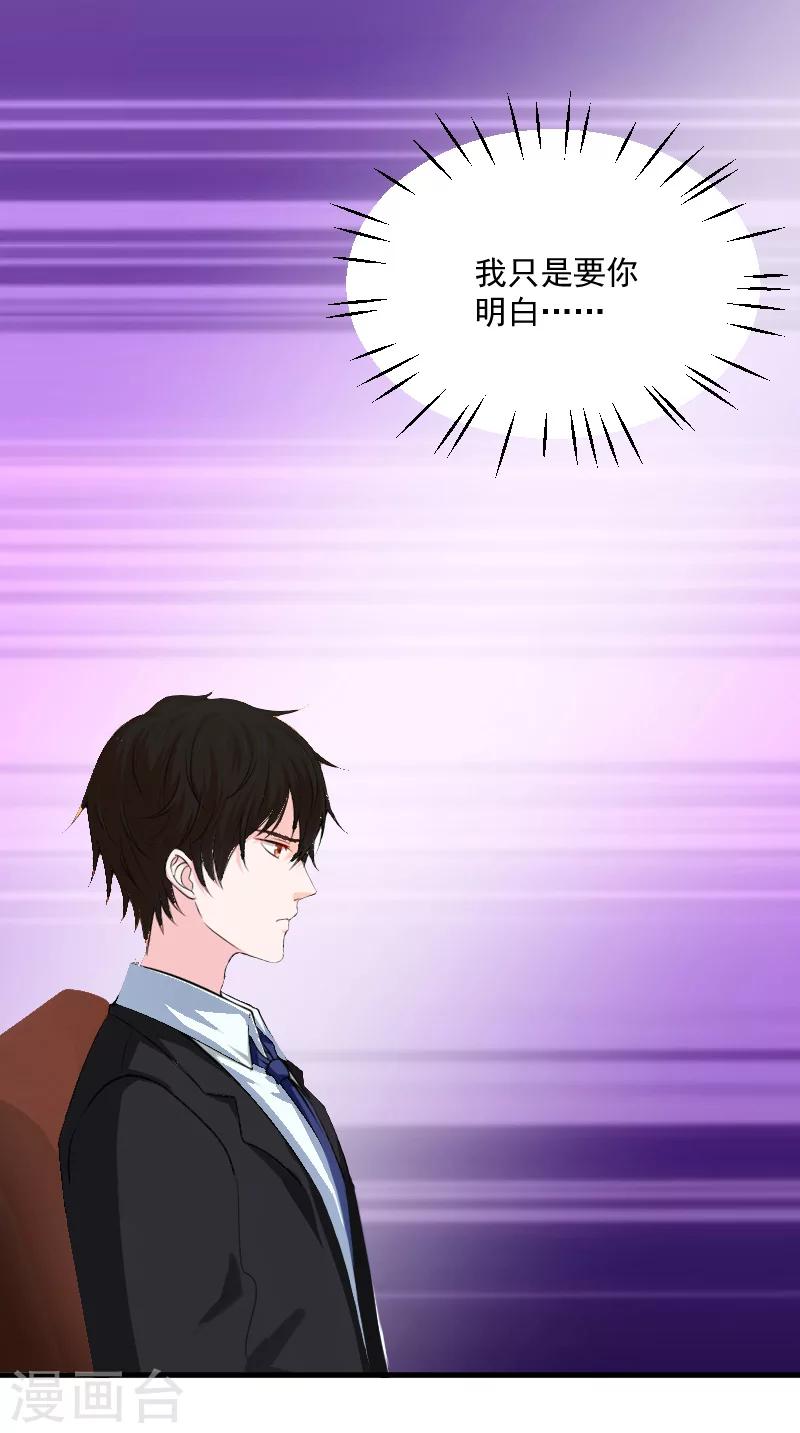 第9话 女主角-第9话