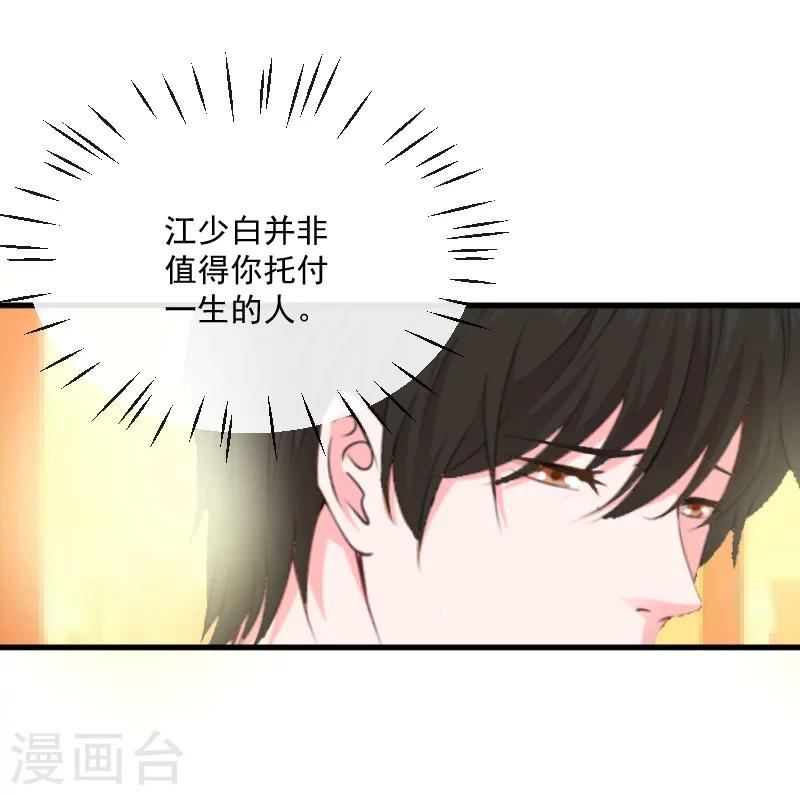 第9话 女主角-第9话