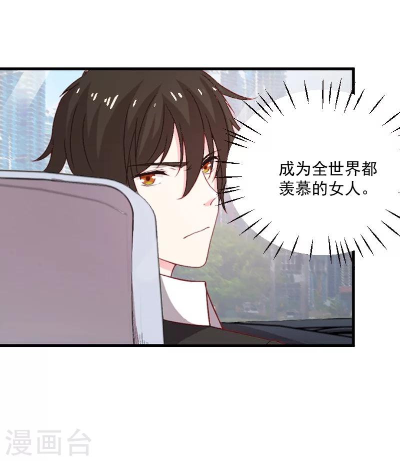 第9话 女主角-第9话