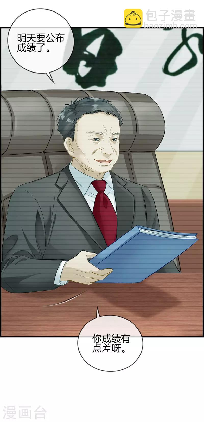 第1话 绑架(1/2)-第1话