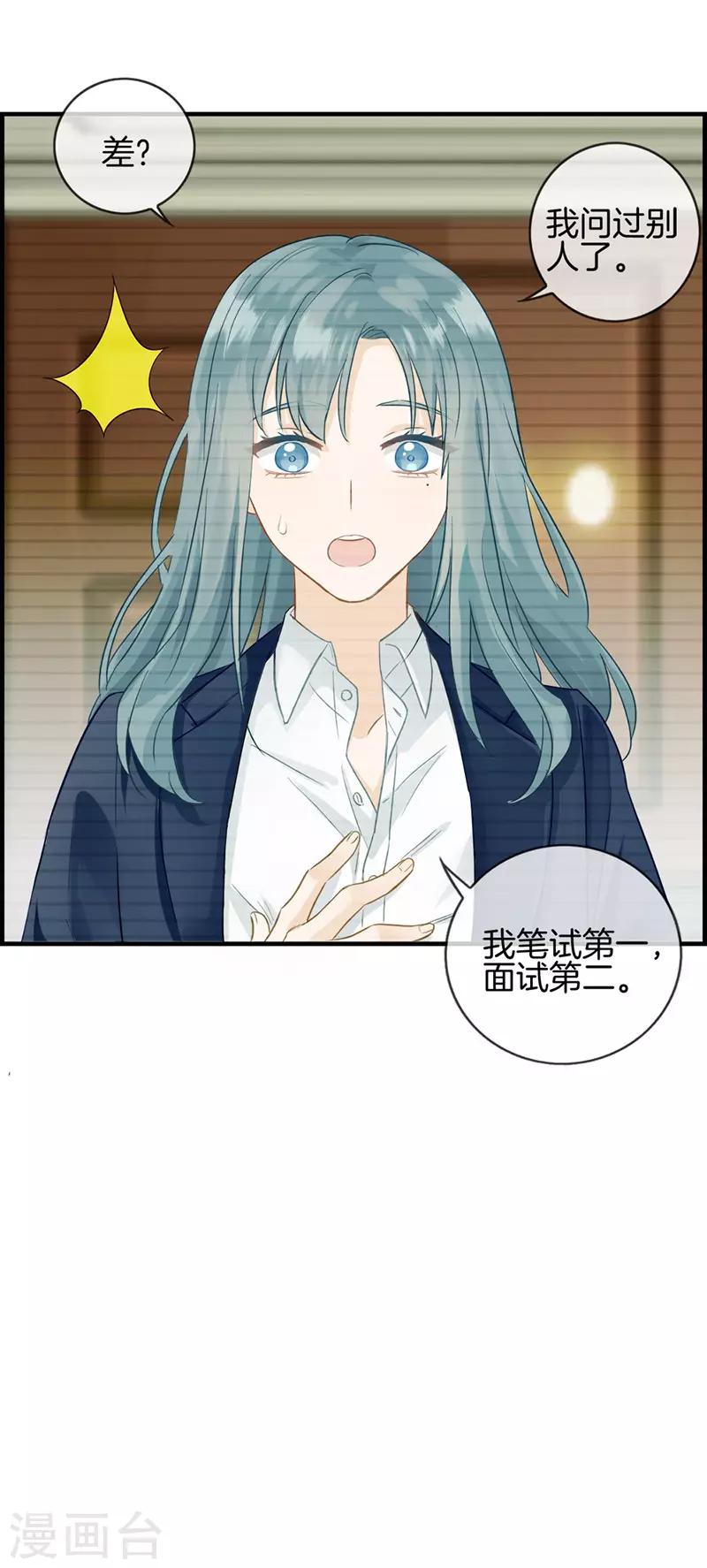 第1话 绑架(1/2)-第1话