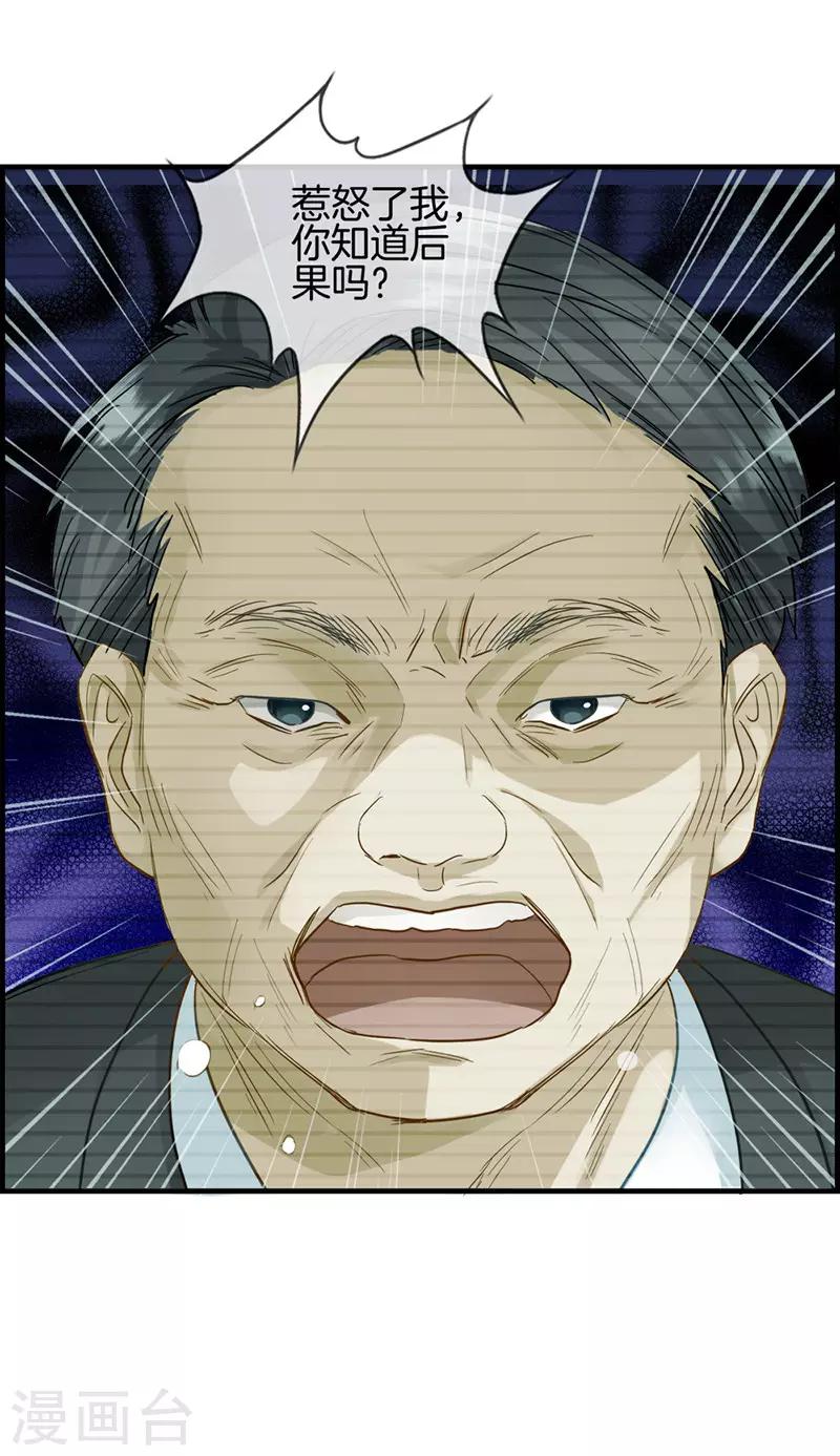 第1话 绑架(1/2)-第1话