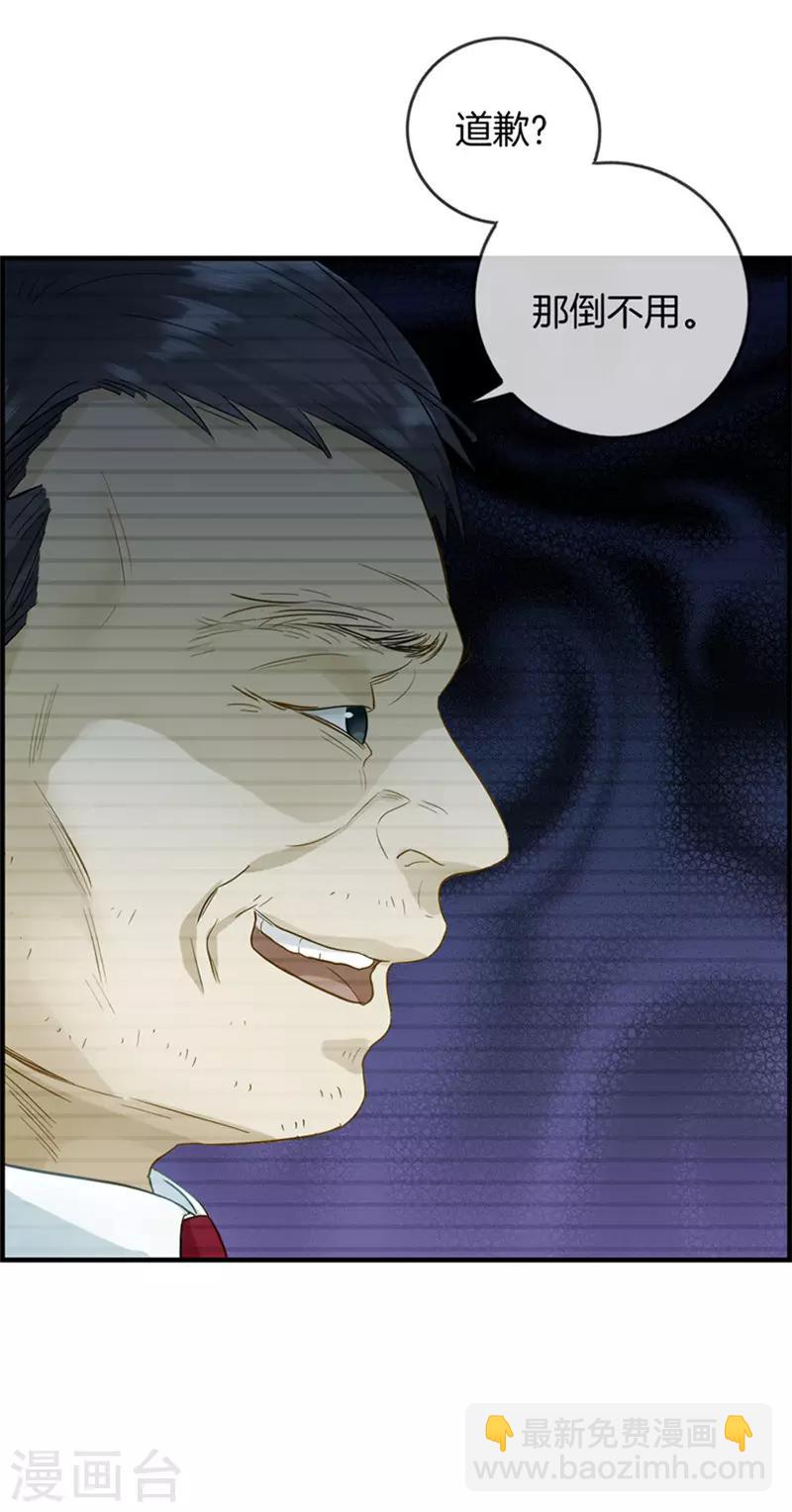 第1话 绑架(1/2)-第1话