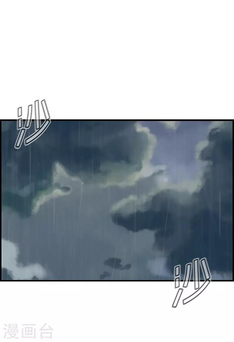 第1话 绑架(1/2)-第1话