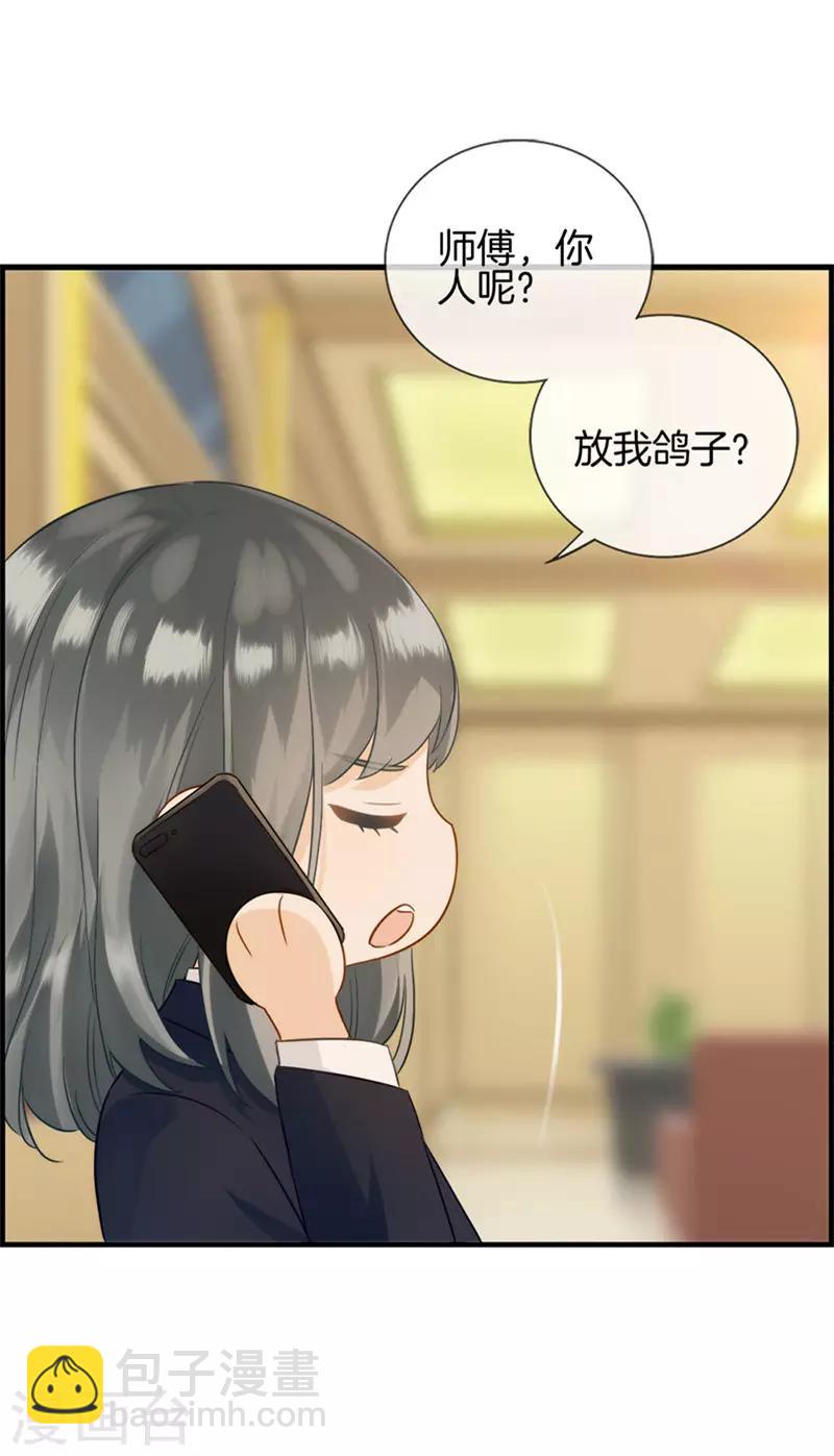 第1话 绑架(1/2)-第1话