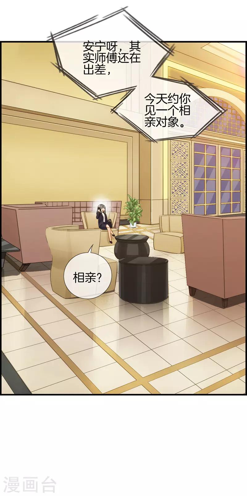 第1话 绑架(1/2)-第1话