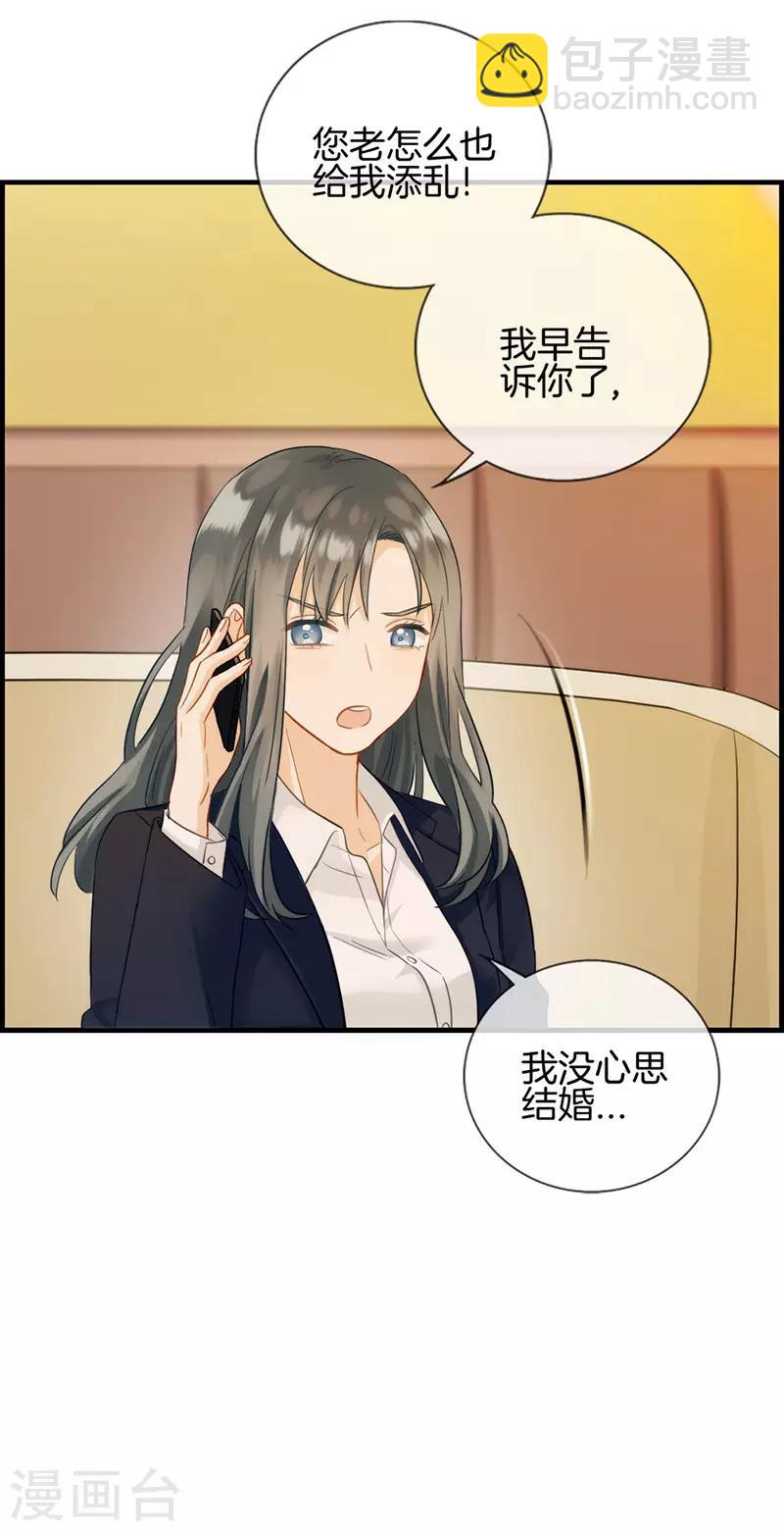 第1话 绑架(1/2)-第1话