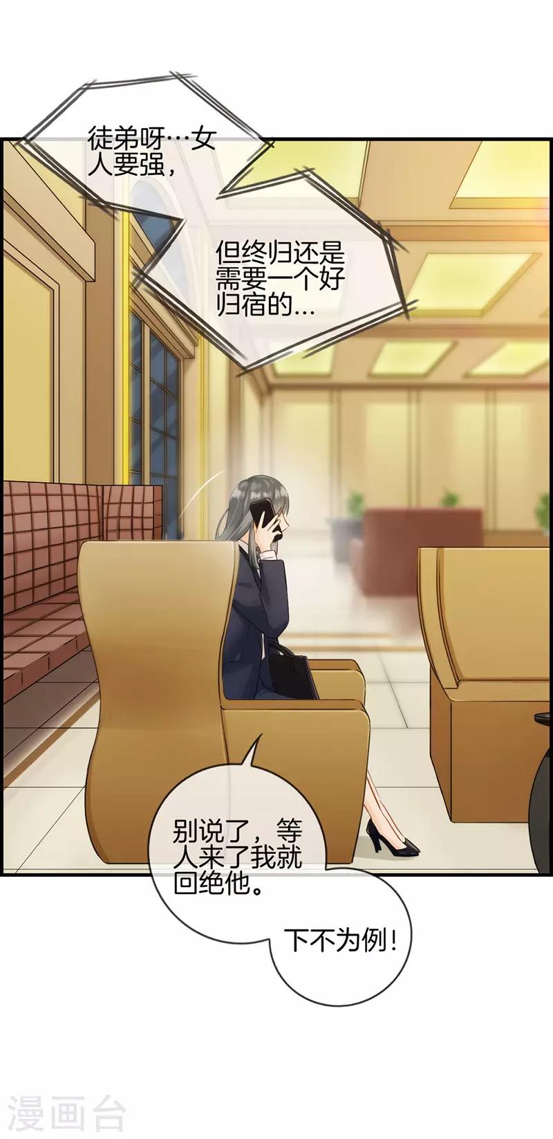 第1话 绑架(1/2)-第1话