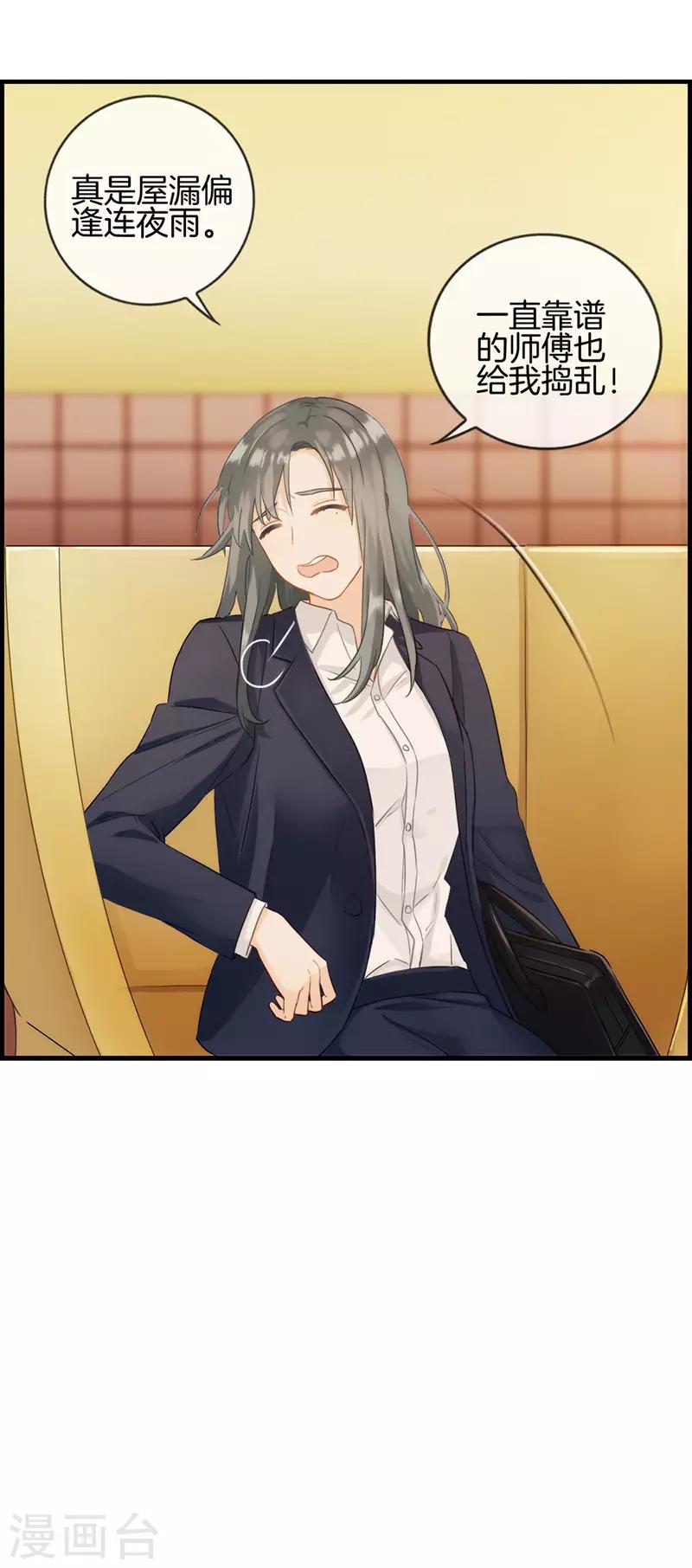 第1话 绑架(1/2)-第1话