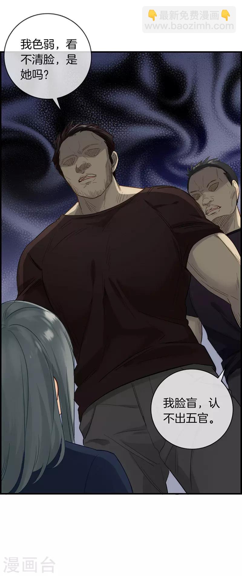 第1话 绑架(1/2)-第1话