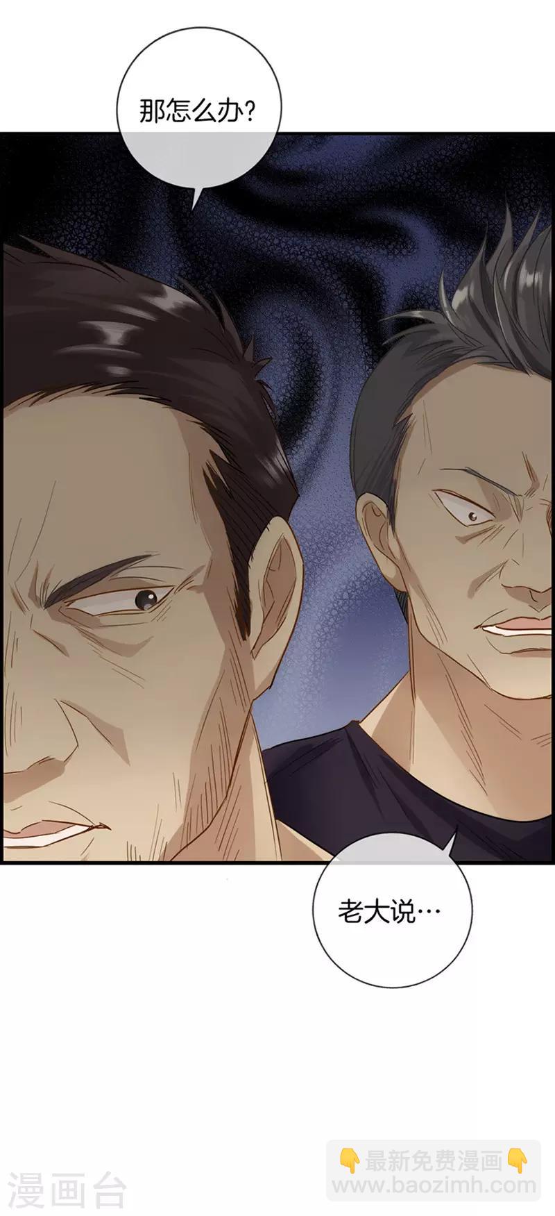 第1话 绑架(1/2)-第1话