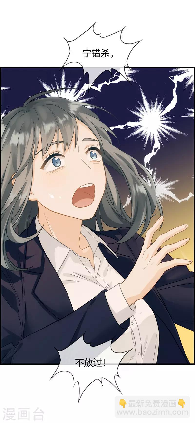 第1话 绑架(1/2)-第1话