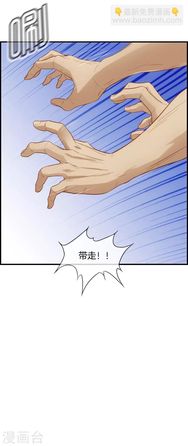 第1话 绑架(1/2)-第1话