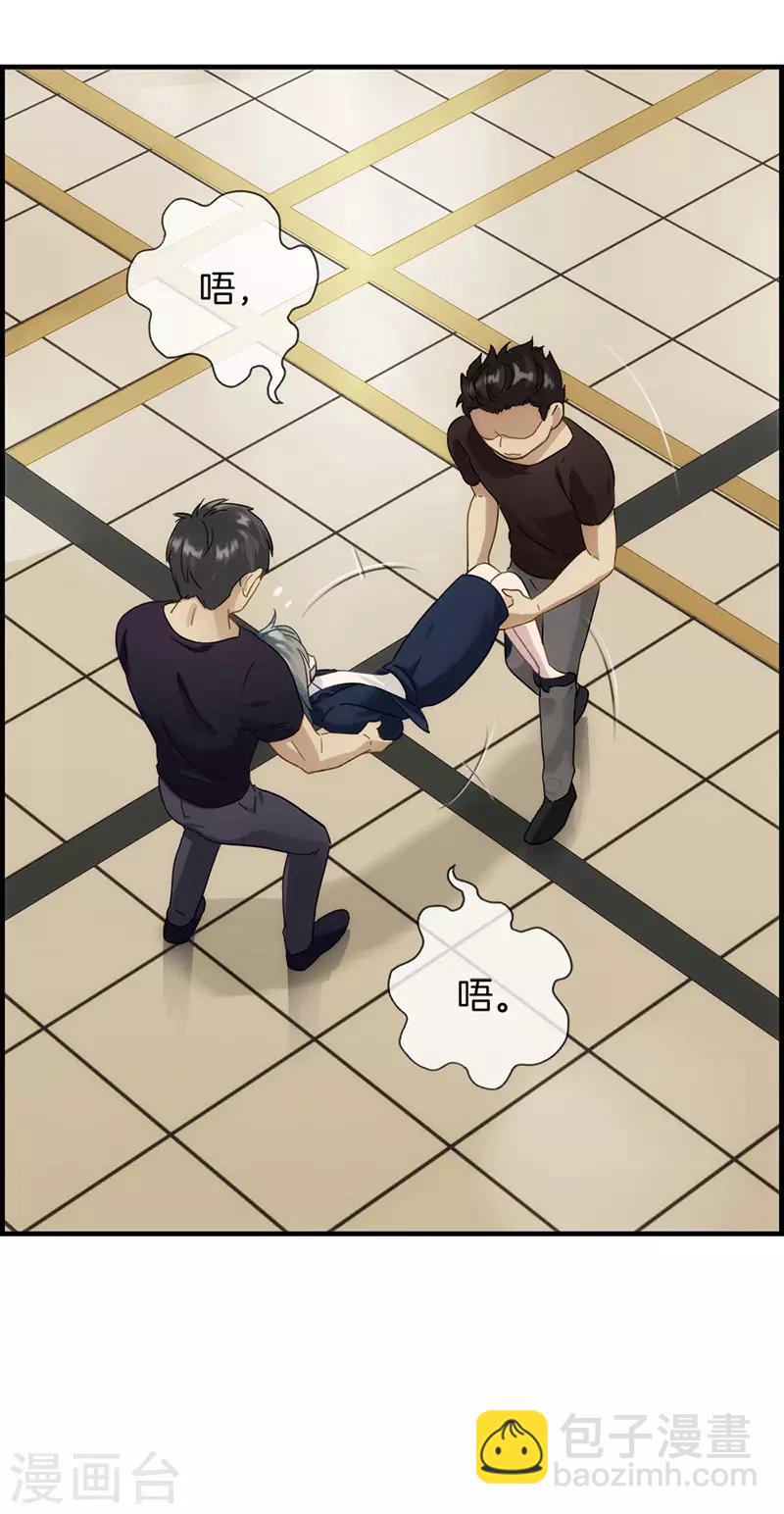 第1话 绑架(1/2)-第1话