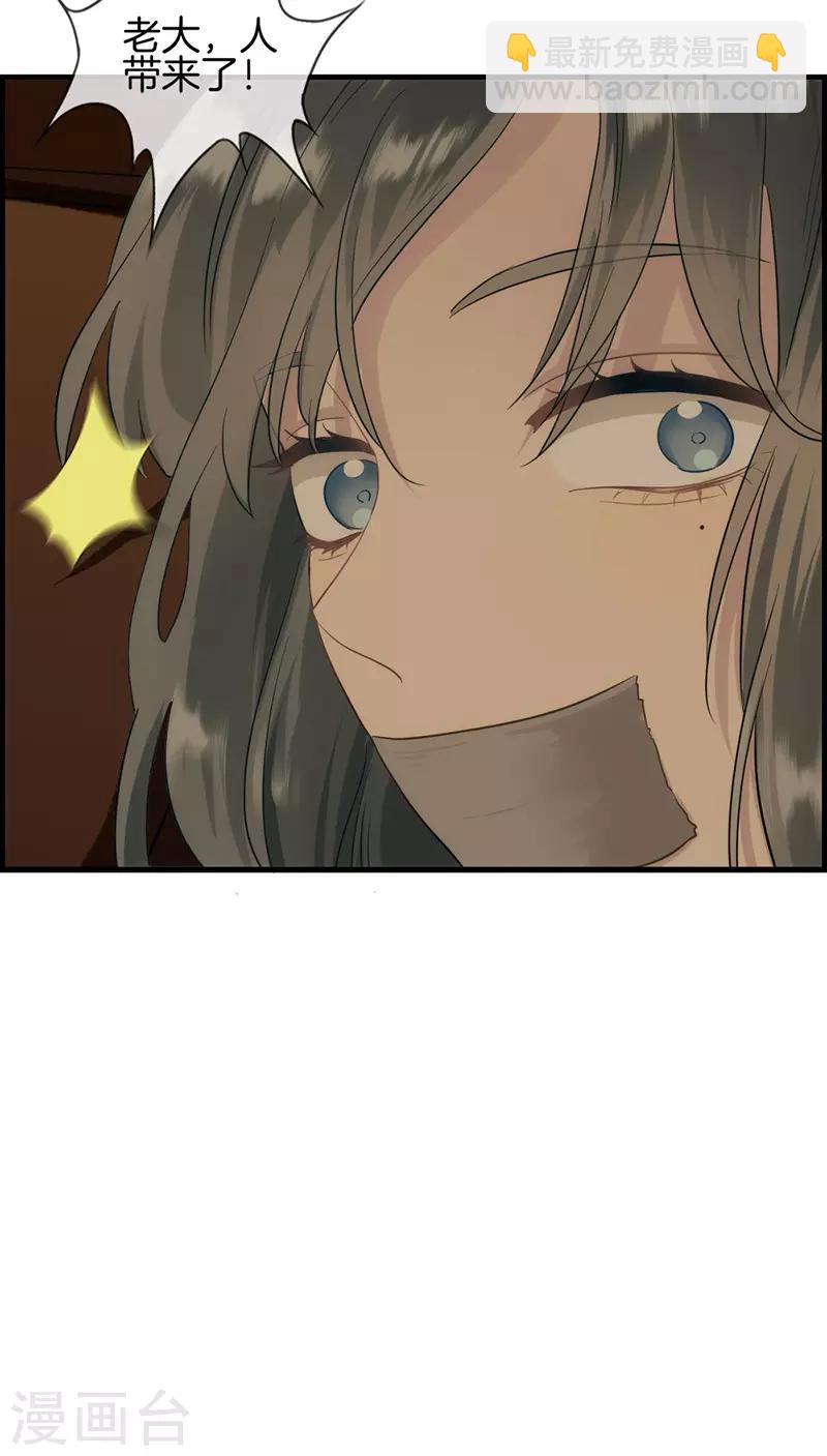 第1话 绑架(1/2)-第1话