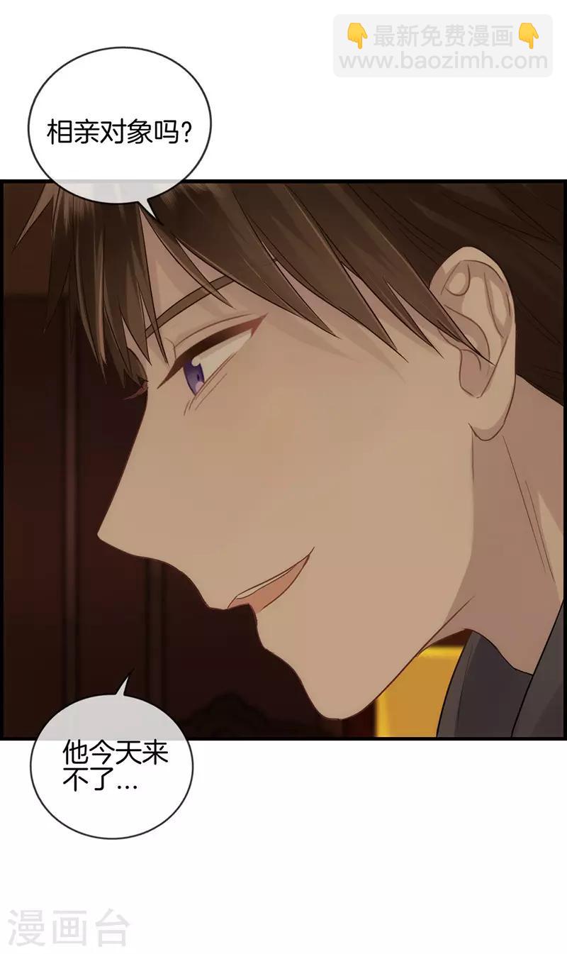 第1话 绑架(1/2)-第1话