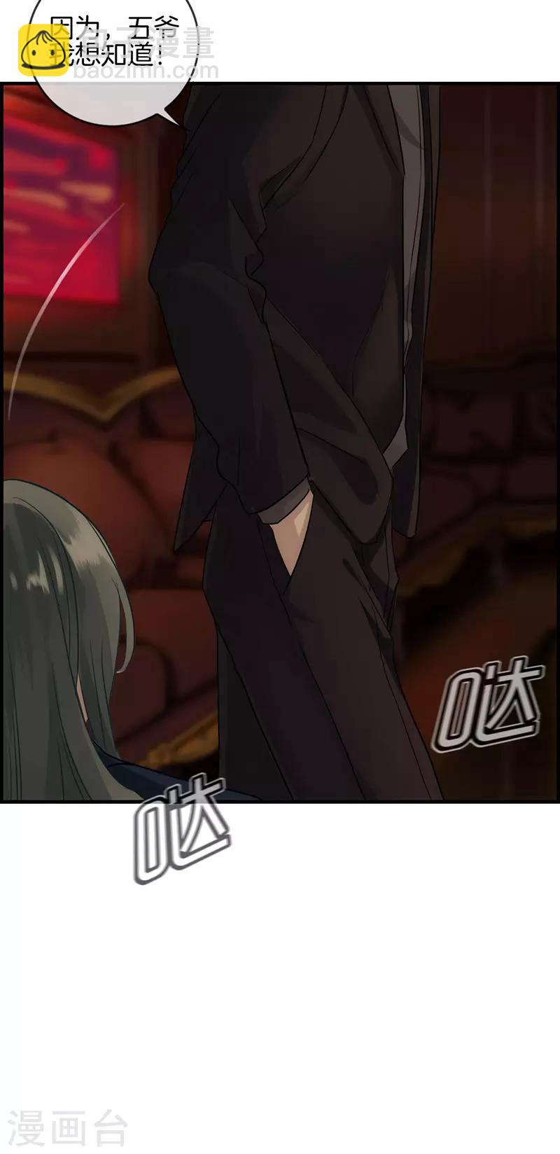 第1话 绑架(1/2)-第1话